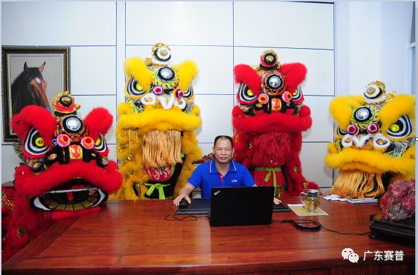 賽普、賽發公司總部喬遷慶典隆重舉行